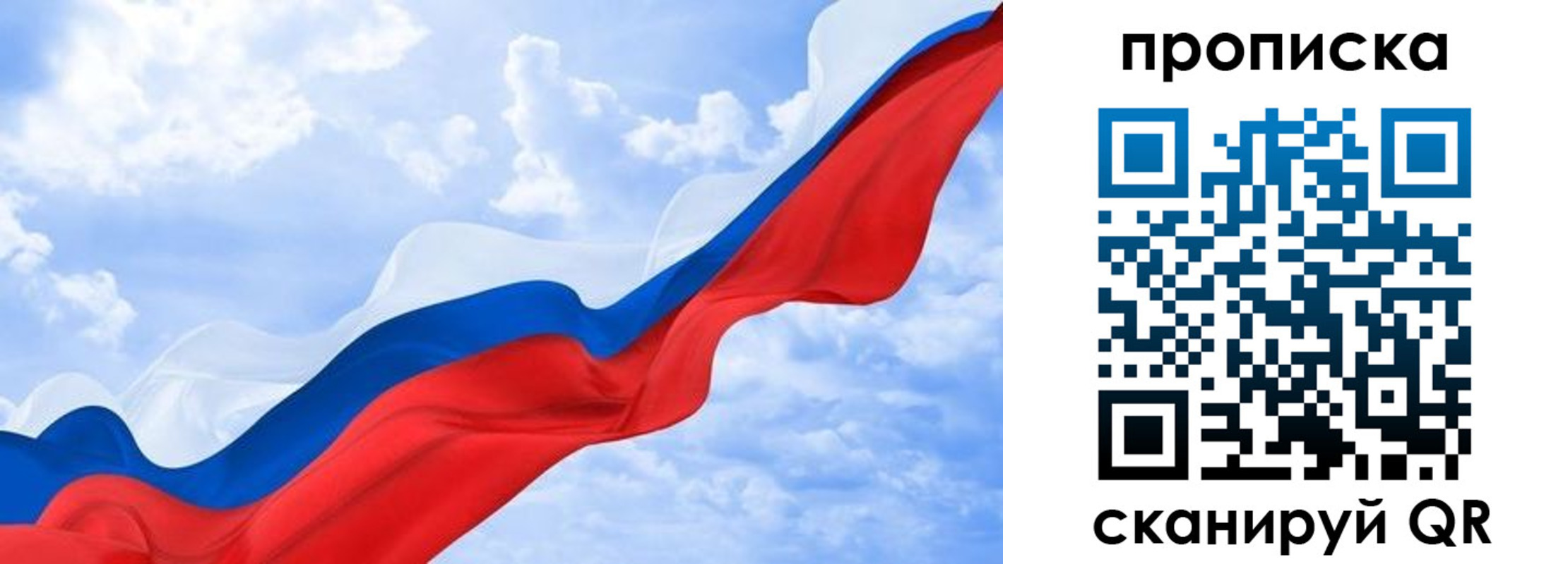 временная регистрация адрес в Красноярском крае