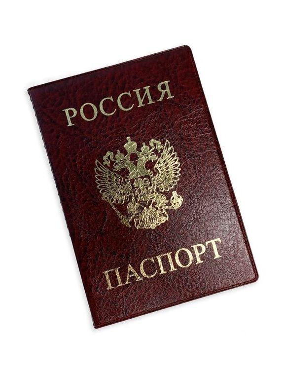 прописка в Красноярском крае